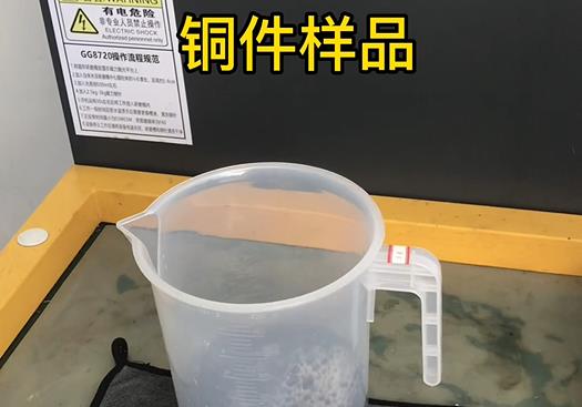 班戈紫铜高频机配件样品