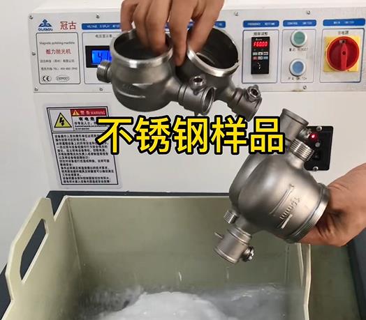 班戈不锈钢水表外壳样品